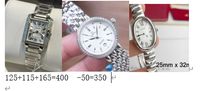 3watches mix924